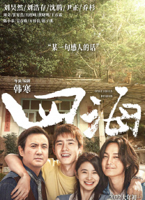 亚洲无成人网77777